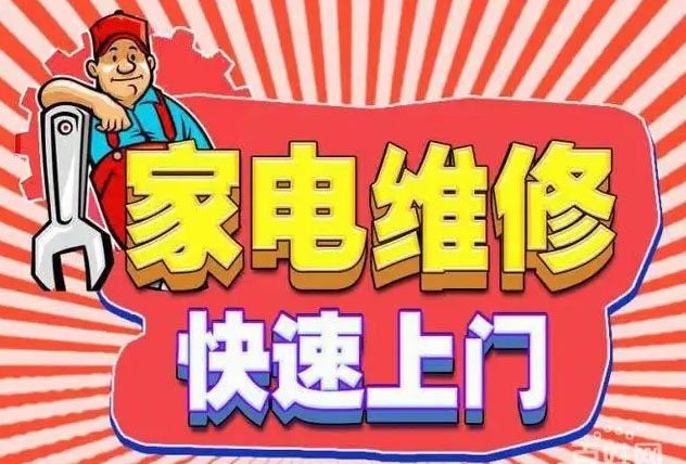 阳泉潮邦燃气灶维修